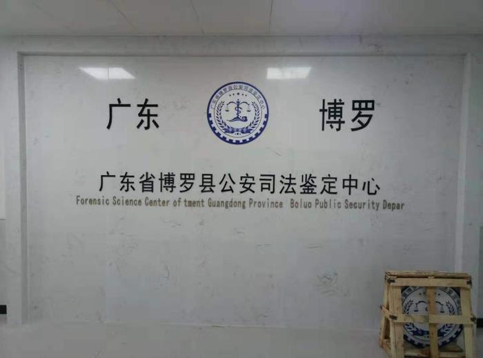 孝南博罗公安局新建业务技术用房刑侦技术室设施设备采购项目
